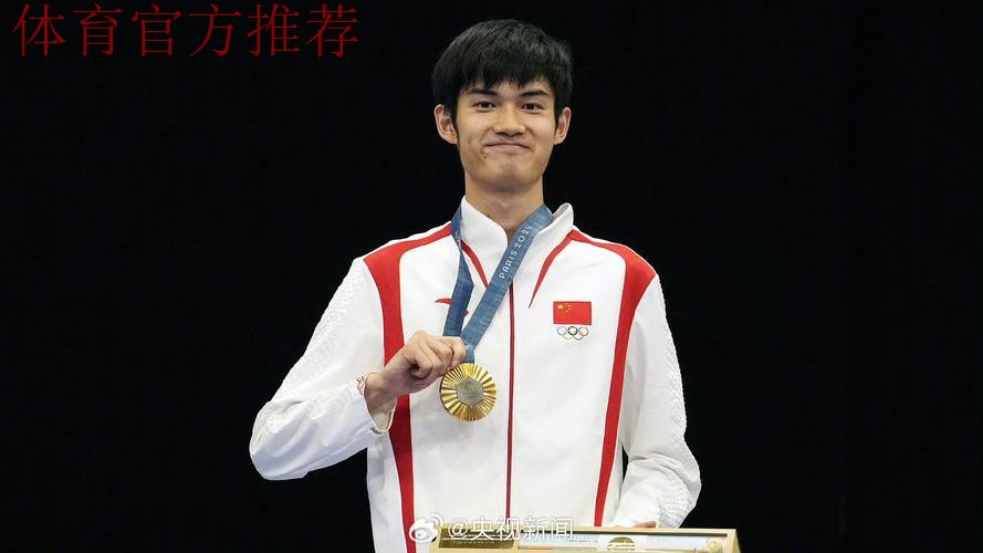 2024年我国运动员获194个世界冠军创历年之最 2024年我国运动员获194个世界冠军创历年之最