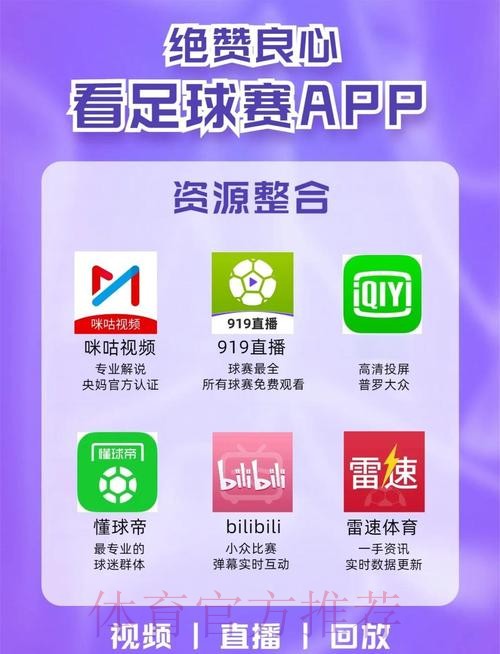 最新世界杯滚球平台官方网站推荐 最新世界杯滚球平台官方网站推荐
