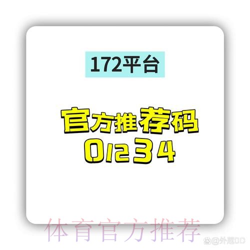 如何找到安全可靠的世界杯下注网站